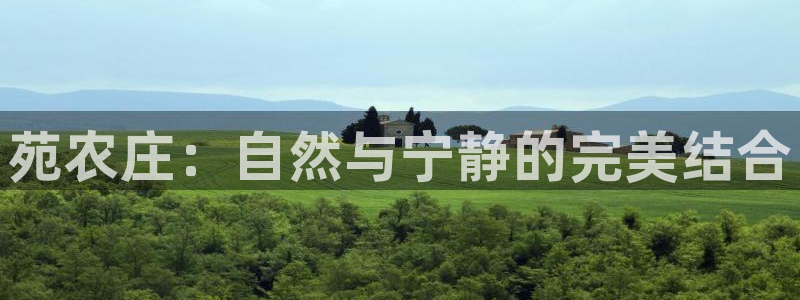 天辰娱乐平台靠谱么