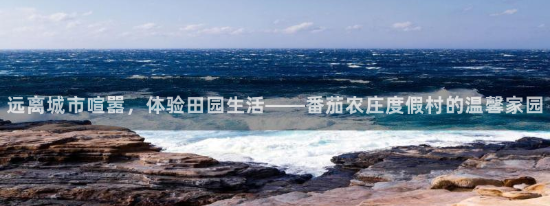 天辰娱乐反水