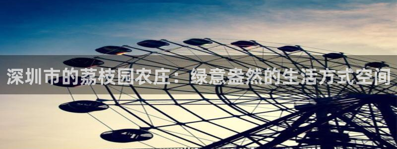 天辰娱乐平台娱乐注册