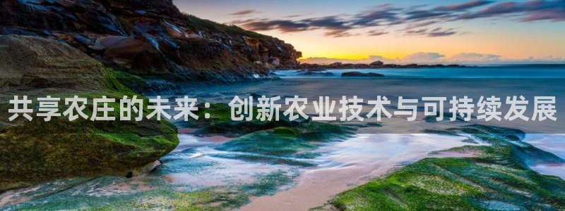 天辰app娱乐