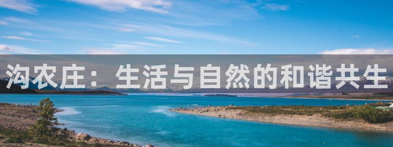 天辰娱乐的网址首页