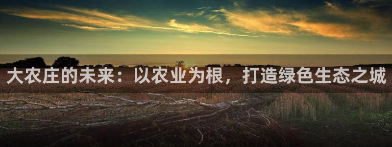 天辰娱乐娱乐注册