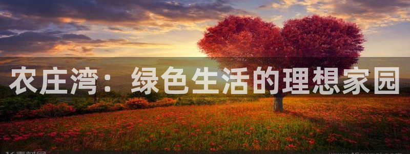 天辰娱乐在线登录注册