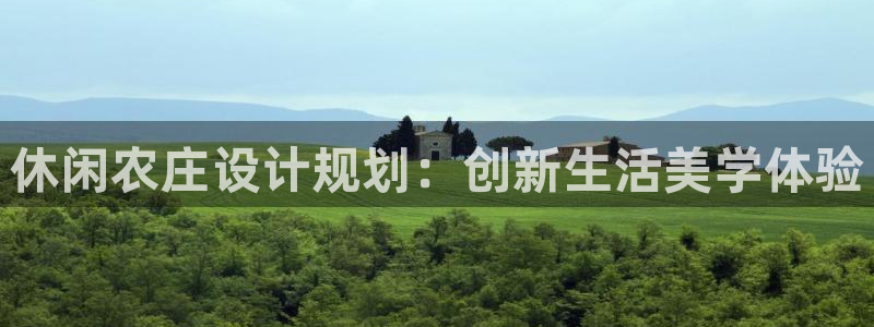 天辰娱乐APP下载