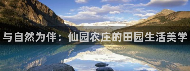 天辰 娱乐 注册