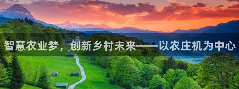 天辰天富娱乐登录