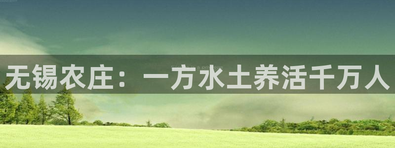 天辰娱乐游戏平台怎么样