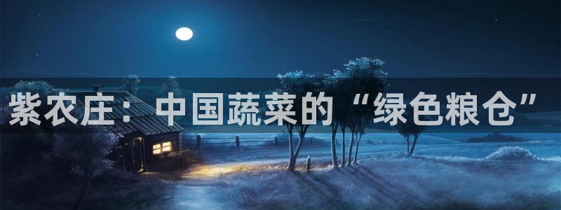 天辰娱乐平台入口