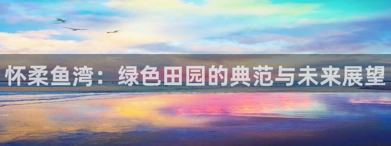 天辰娱乐官方登录入口