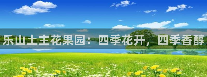 天辰娱乐登录网址