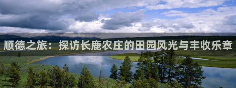 哈尔滨天辰娱乐