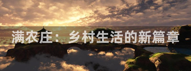 天辰娱乐平台地址