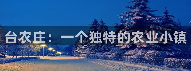 天辰娱乐下载链接