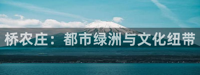 天富娱乐与天辰娱乐