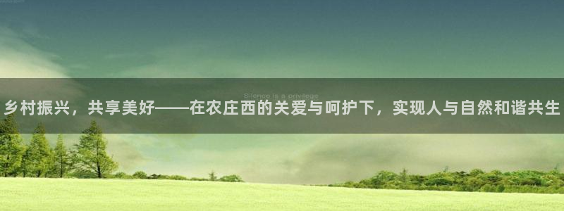 天辰娱乐84566
