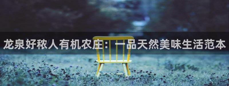 天辰娱乐娱乐平台