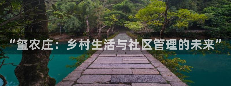 天辰娱乐官网平台入口