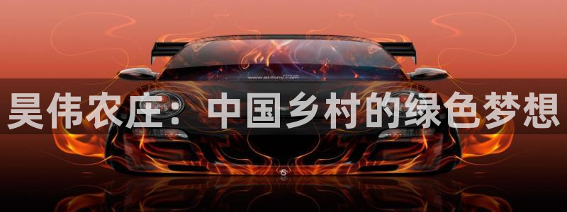 天辰娱乐登录网址