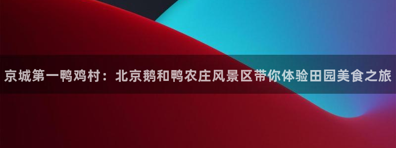 天辰娱乐1980