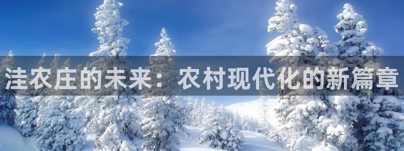 天辰娱乐 首选
